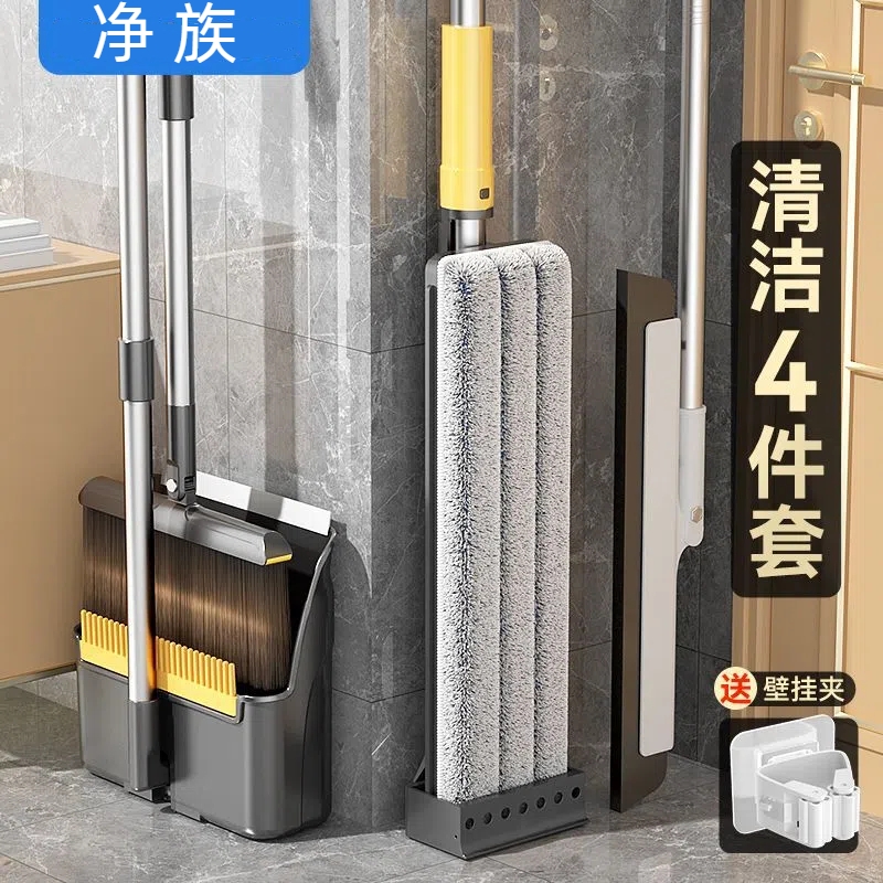 扫把拖把三件套家用2024新款出租屋簸箕套装组合扫帚笤帚公寓套装