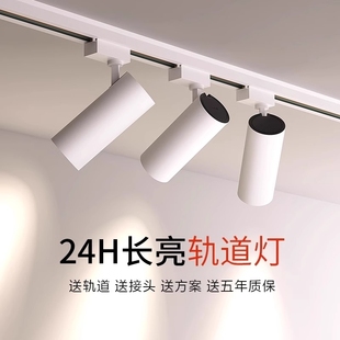 服装店射灯led轨道灯射灯店铺商用超亮导轨式cob聚光背景墙轨道灯