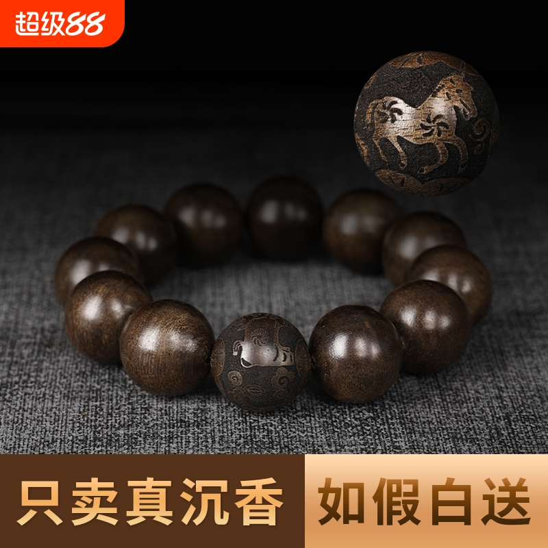 清凉药香醇厚十二生肖雕刻佛珠