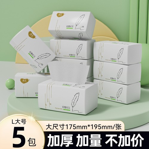 柔恣420纸巾5层加厚大包抽纸干湿两用餐巾纸卫生纸面巾纸实惠原生
