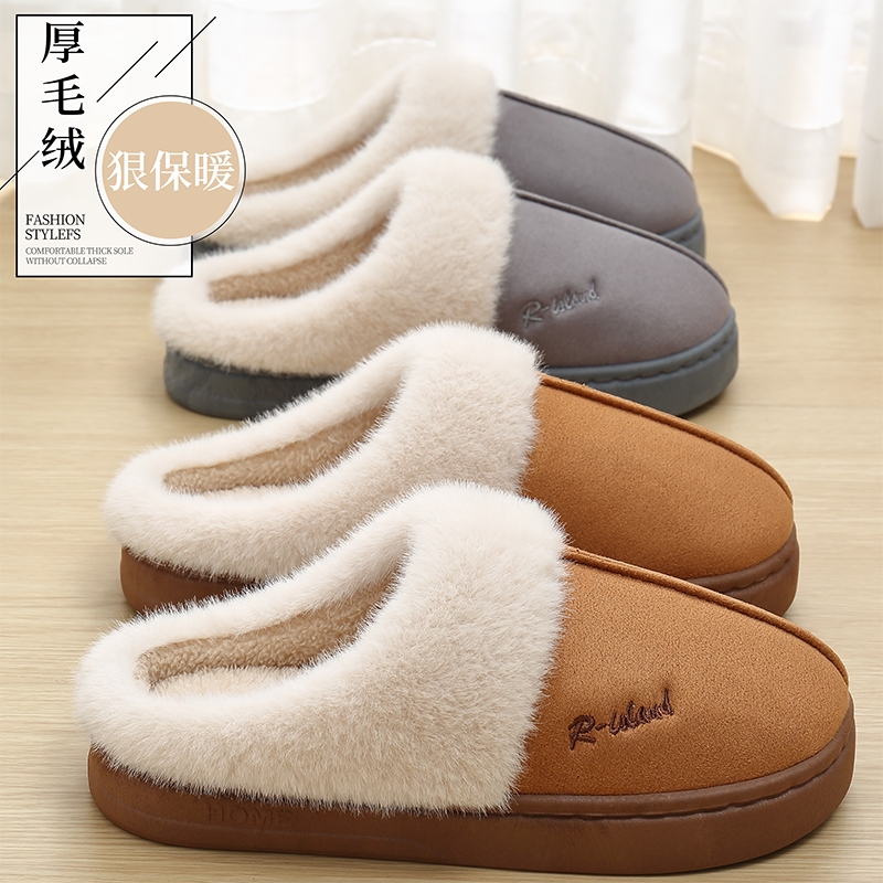 棉拖鞋女2025新款秋冬季室内家居厚底加绒保暖防滑毛毛拖鞋男士冬
