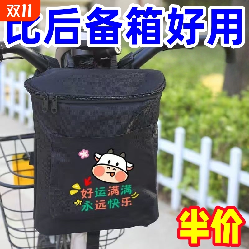电动自行车车前包挂物包车把防水大容量立体收纳袋挂包置物袋包