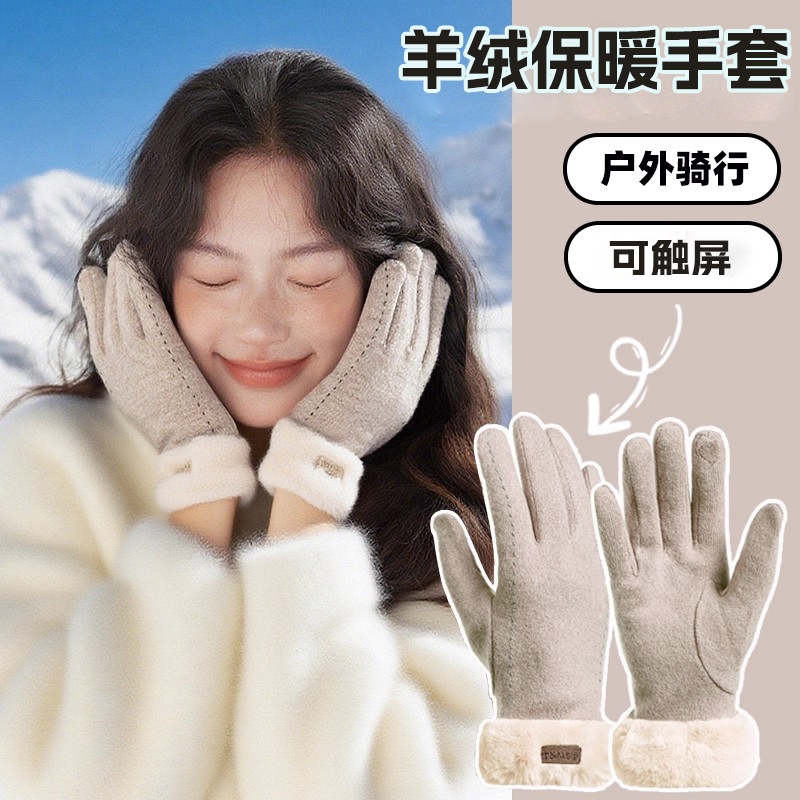 女士羊绒手套秋冬季新款外出骑行加绒加厚防风保暖防寒可触屏手套