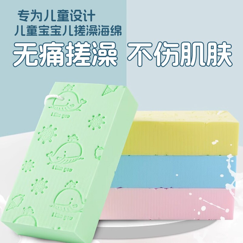 儿童专用搓澡巾海绵婴儿宝宝不伤无痛搓灰搓泥搓背沐浴神器浴球