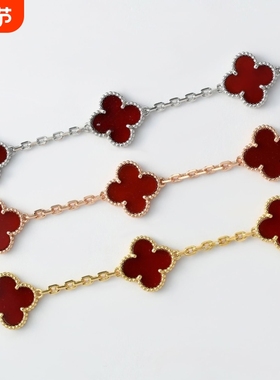 高版本四叶草红玛瑙石五花手链女幸运玫瑰金白金色黄金贝母紫玉髓