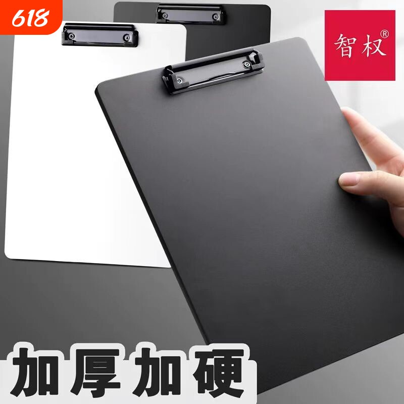 A4文件夹板夹资料夹强力金属夹多功能夹板写字垫板文具商务办公用品学生用试卷整理神器书写板收纳可挂