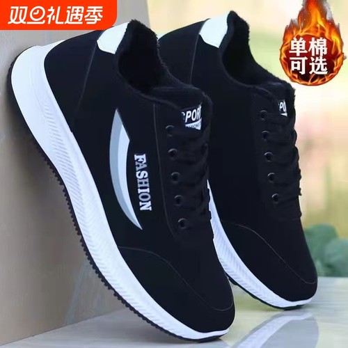 男士加绒保暖鞋冬季新款棉鞋休闲运动鞋潮流百搭软底防滑黑色鞋子