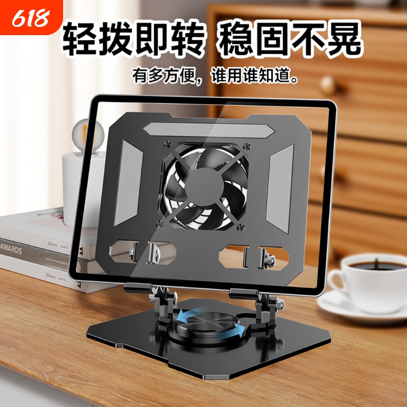 新品散热平板支架桌面360度旋转折叠懒人支架直播追剧学习手机平板ipd通用多功能支撑架稳固防滑增高架
