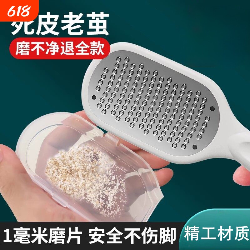 2026新款磨脚神器去死皮老茧皮刮脚底脚后跟搓脚板石打磨脚器家用