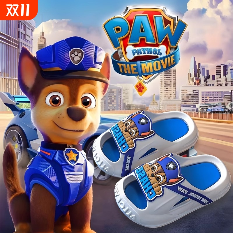 儿童防水凉拖鞋|超1000次加购