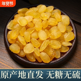 皂角米云南野生双荚500g无硫官方旗舰店天然正品雪莲子银耳桃胶