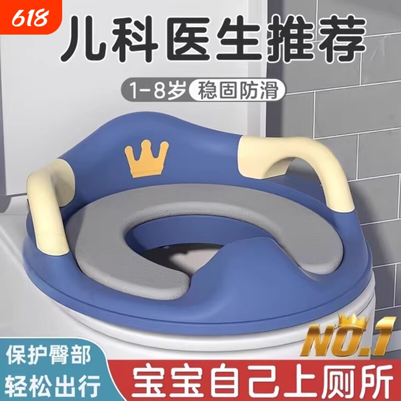 儿童马桶座圈可携式坐便器男童女童宝宝专用多功能pu软垫蹲坑神器