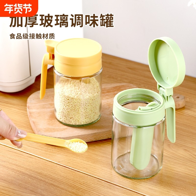 调料盒玻璃厨房调料罐密封防潮隔潮盐罐家用调料瓶味精调味食品级,厨房/烹饪用具,调味瓶罐/调料研磨器,淘宝优惠券,粉丝福利购,淘宝优惠卷