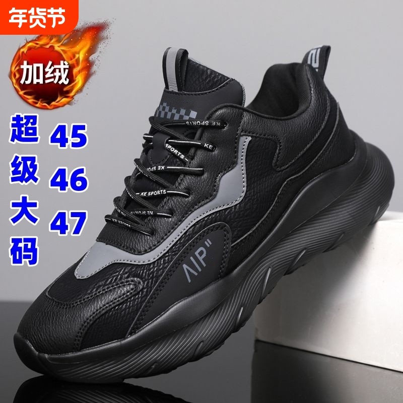 男鞋冬季加绒保暖运动休闲鞋软底轻便减震防滑跑步鞋舒适百搭棉鞋,流行男鞋,时尚休闲鞋,淘宝优惠券,粉丝福利购,淘宝优惠卷