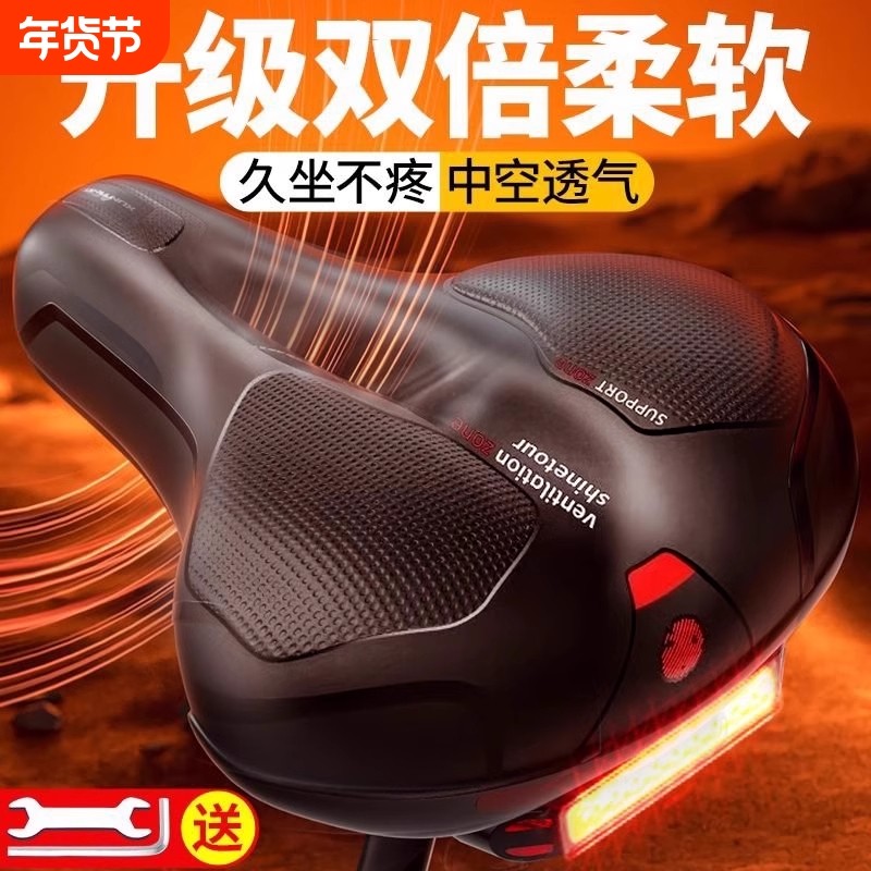 自行车坐垫座垫超软车座山地公路车舒适座鞍坐鞍座套配件大全