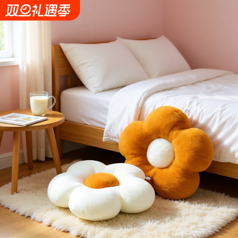靠垫抱枕ins风沙发客厅靠枕床头太阳花飘窗花瓣花朵造型白色棕色