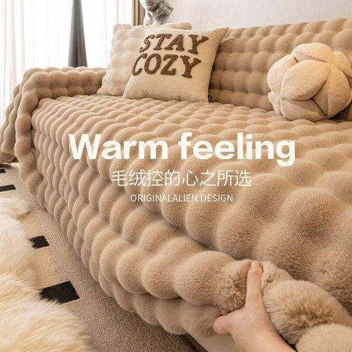 兔毛绒沙发套罩秋冬季2025新款沙发垫冬全盖加厚保暖沙发盖布巾毯