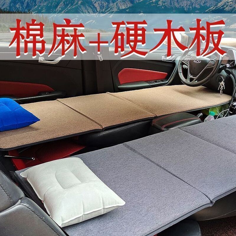车载折叠床垫后座汽车轿车旅行垫副驾驶车内睡觉神器填平长途找平