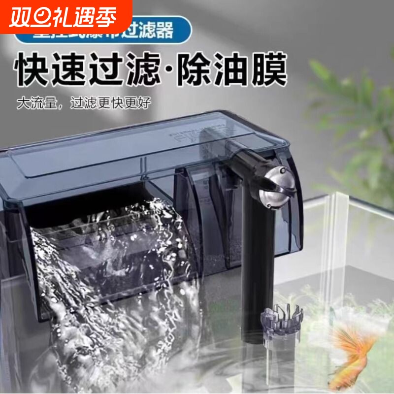 鱼缸过滤制氧一体机静音净水循环三合一水泵小型壁挂式瀑布过滤器
