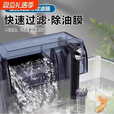 鱼缸过滤器外置三合一增氧循环