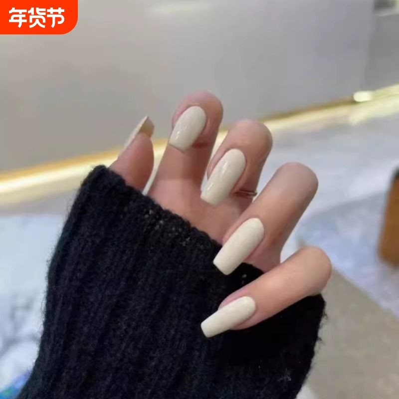 奶白色假指甲贴片纯色短款穿戴式美甲欧美日系纯欲风简约手工成品,彩妆/香水/美妆工具,美甲工具,淘宝优惠券,粉丝福利购,淘宝优惠卷
