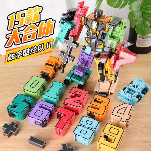 儿童益智合体机器人|千人收藏