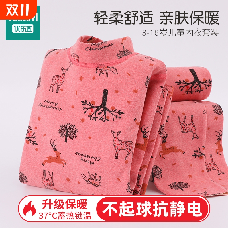 女童纯棉保暖加绒加厚冬秋衣秋裤全棉内衣套装儿童女宝宝磨毛舒绒
