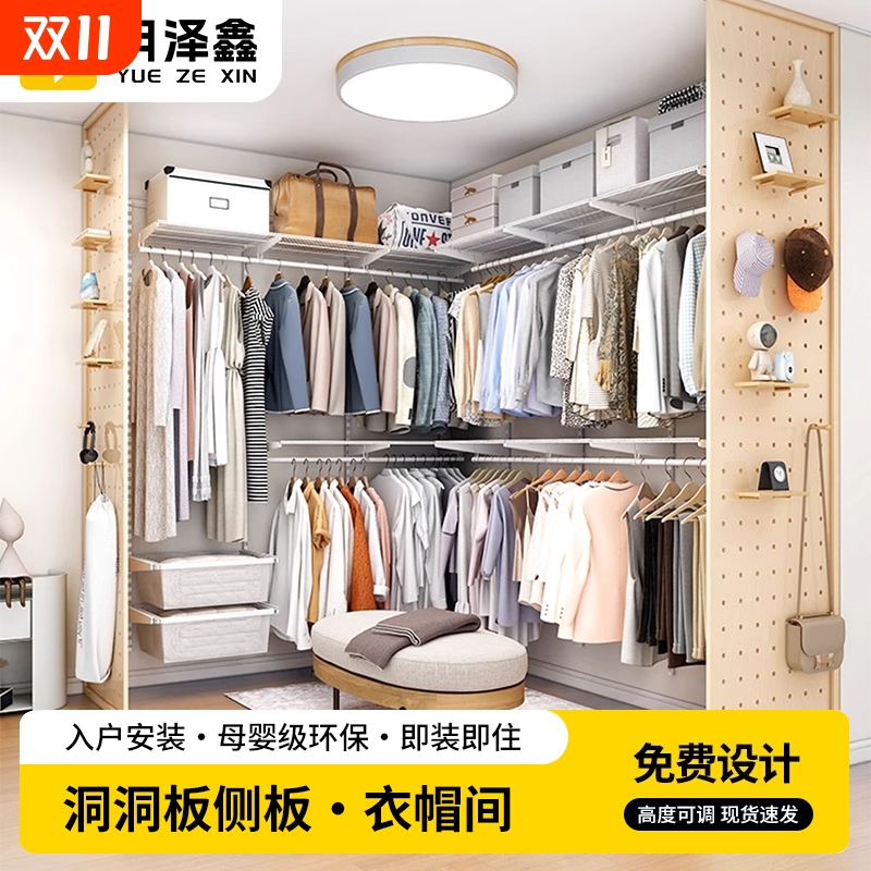 金属衣柜收纳间折叠门