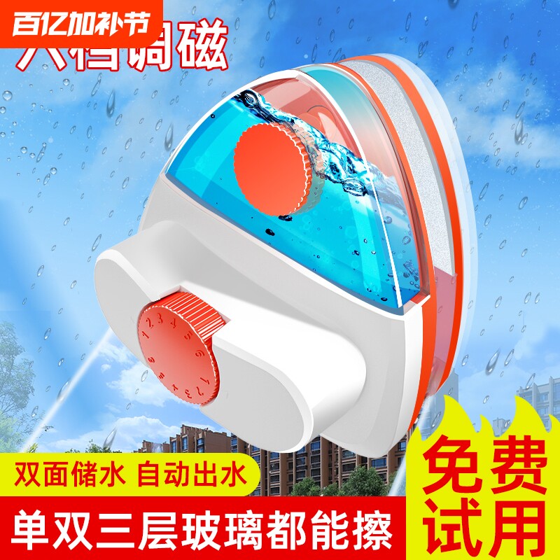 双面玻璃擦玻璃神器高层家政专用强磁中空擦窗器双层家用刮水清洁