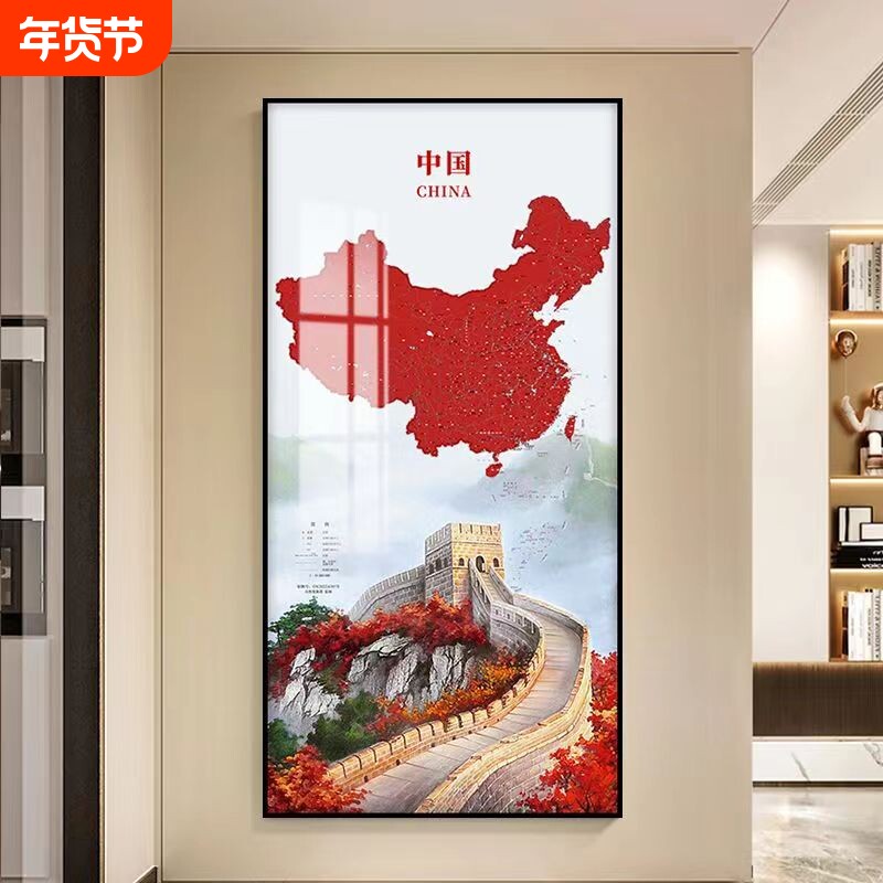 入户门轻奢玄关装饰画中国地图挂画新中式万里长城办公室山水画