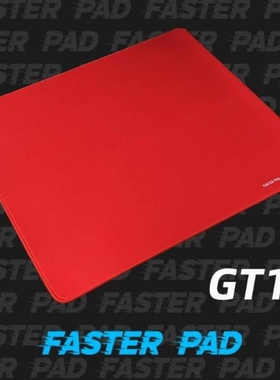 fasterpad鼠标垫法斯特GT1超滑细面FPS专用电竞cs2无畏契约游戏