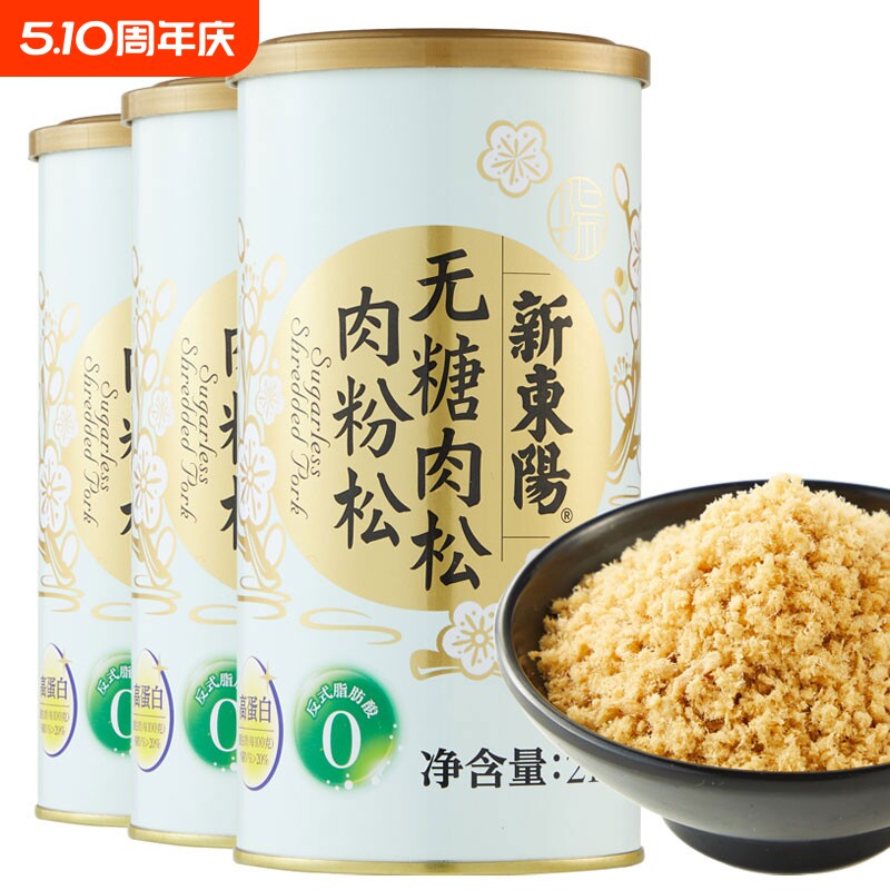 新东阳无糖猪肉松213g罐装肉粉松 台式风味休闲肉类零食寿司食材