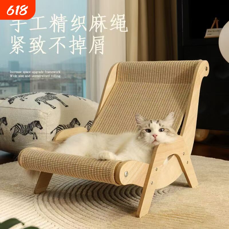猫抓板不易掉屑猫窝猫爪麻绳猫咪玩具躺椅猫爪板耐磨沙发猫咪睡床