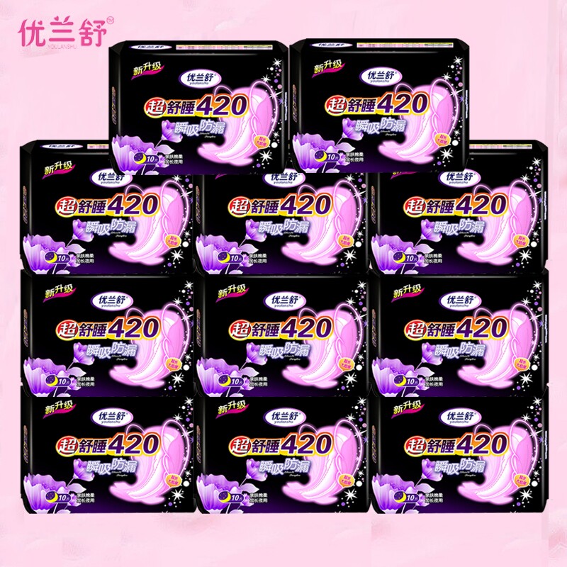 正品卫生巾夜用420mm绵柔日夜用组合装超长姨妈巾整箱日用加长