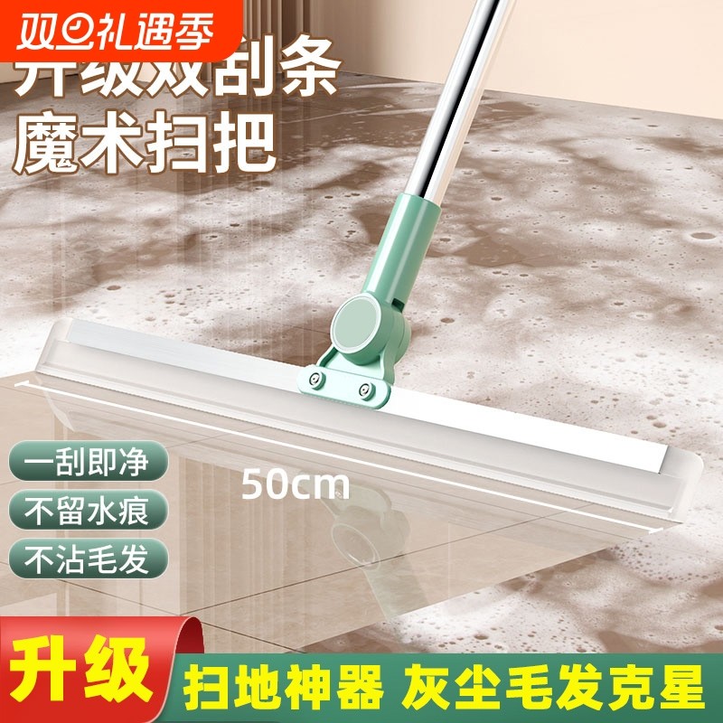 魔术扫把刮水拖地两用刮地板刮水器地面神器硅胶浴室家用卫生间