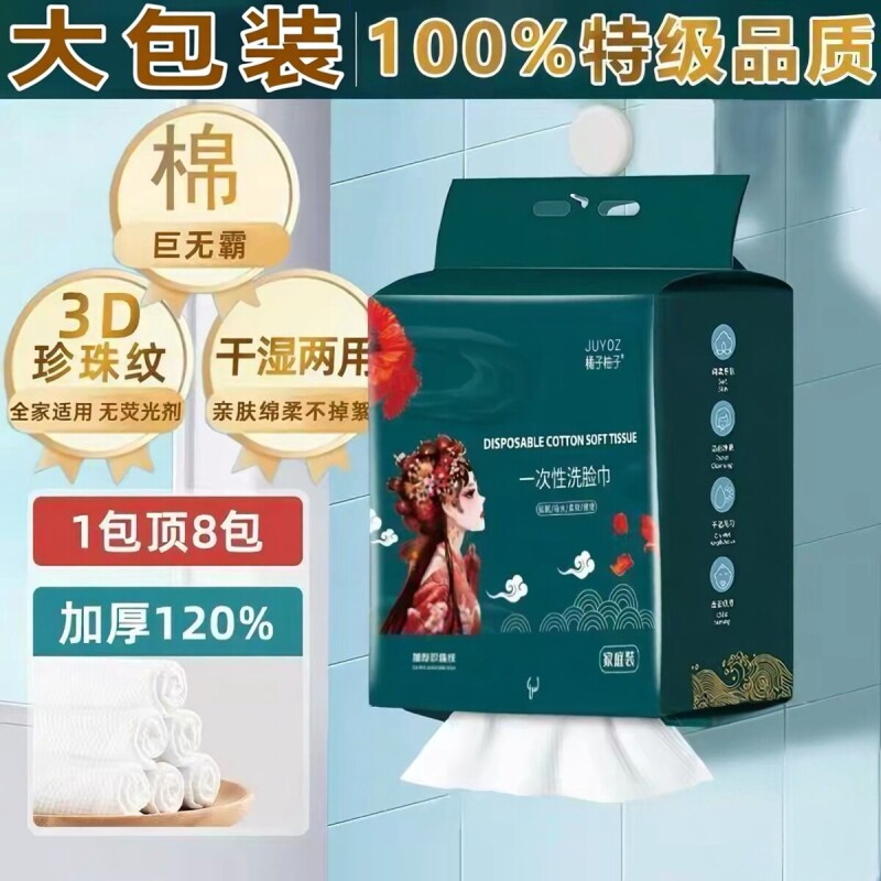 一次性浴巾旅行装压缩毛巾加厚加大酒店旅游必备便携用品巾