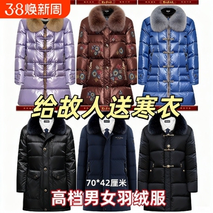 十月一送寒衣纸羽绒服男女纸衣折纸仿真棉衣长款棉袄衣服寒衣节忌祀用品