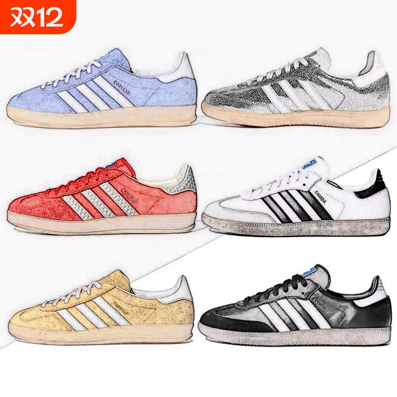 经典男女SAMBA OEMGT头鞋德训鞋复古百搭休闲鞋低帮桑巴板鞋新款