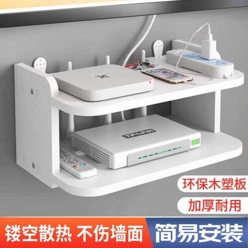 【源头工厂】免打孔壁挂路由器架