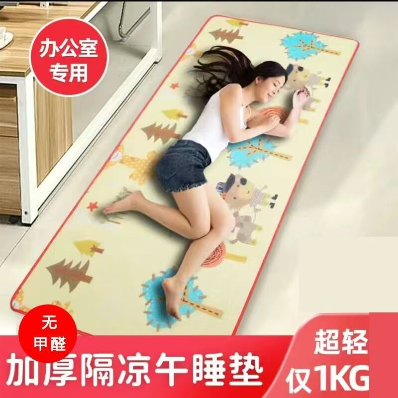 防潮垫家用打地铺神器午睡垫子办公室地铺睡垫午休地单人便携双人