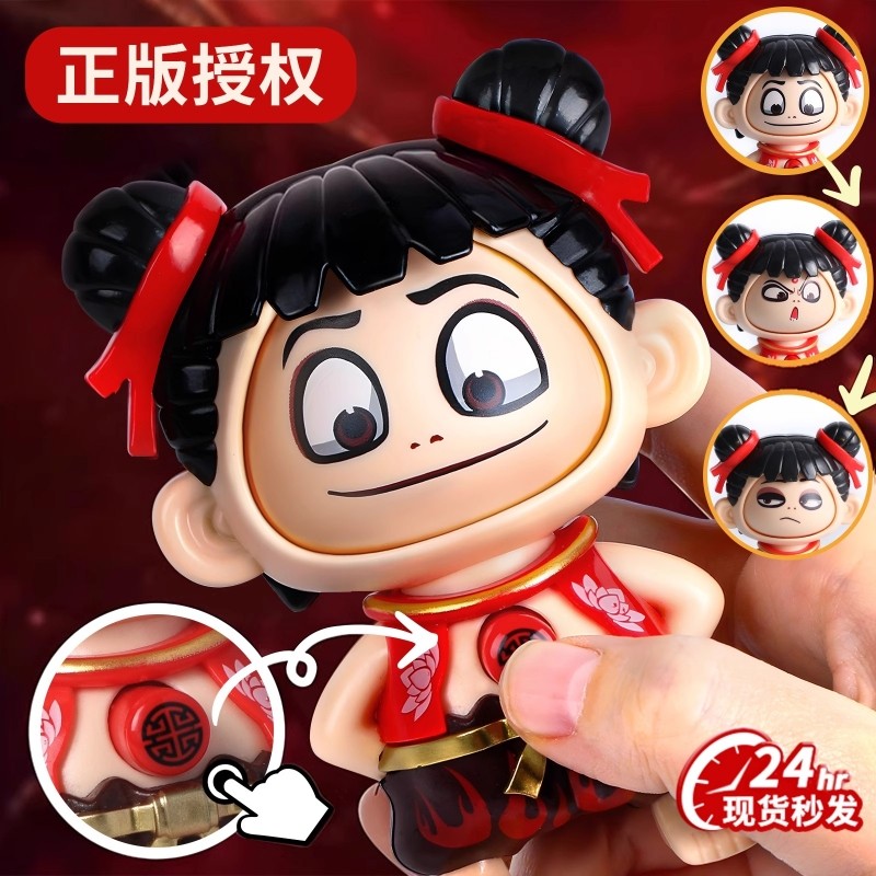 哪吒敖丙变脸玩具儿童周边手办娃娃公仔玩偶书包钥匙扣小挂件咤