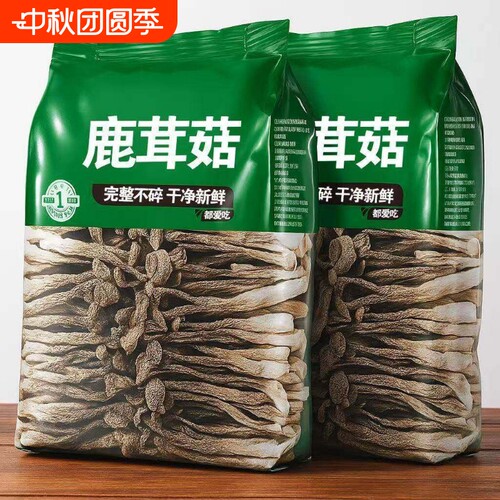 无熏硫特级鹿茸菇500g新货鹿茸菇干货批发高档官方旗舰店香菇蘑菇