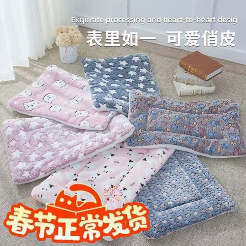 猫咪狗狗加厚垫子|千人回购