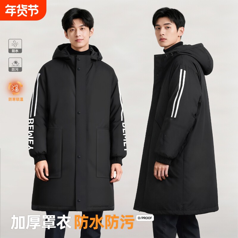 罩衣男款工作服防水防油新款外穿加绒加厚上班专用厨房围裙女冬季