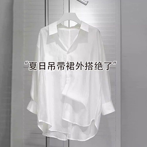 休闲慵懒风白色防晒衬衫女夏季新品设计感小众后开叉系带开衫上衣