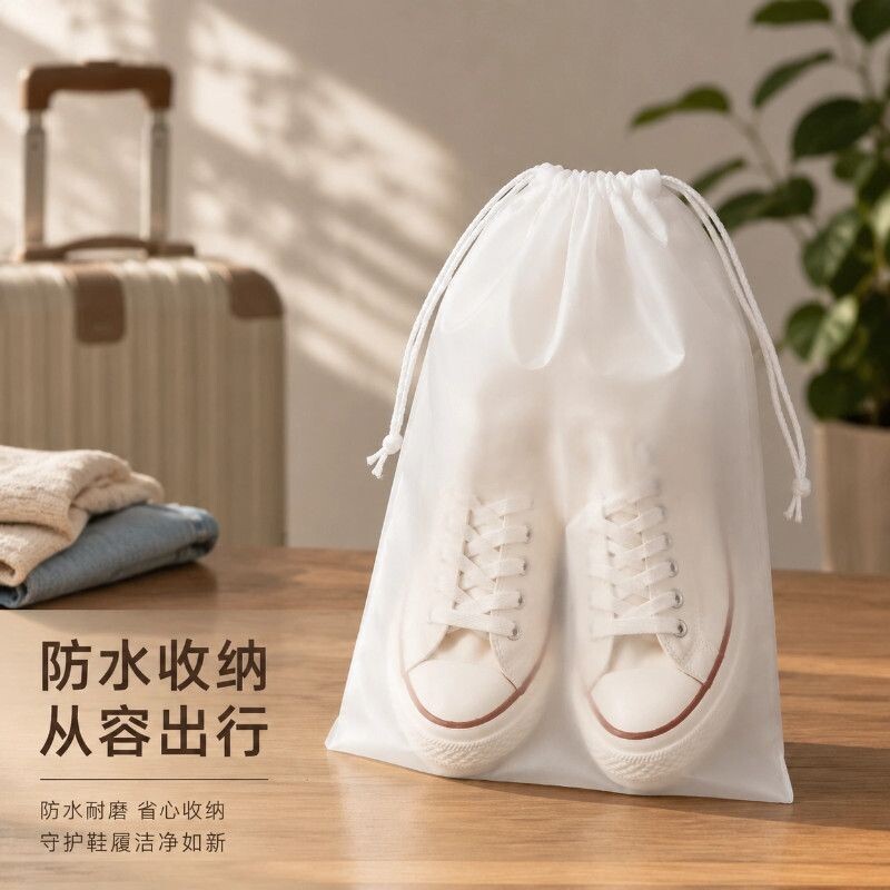 防尘鞋袋收纳鞋袋鞋袋子鞋罩鞋子收纳袋收纳神器靴子拖鞋防霉晒鞋