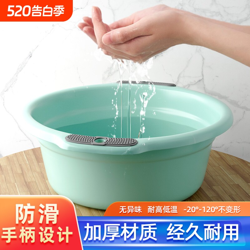 洗脸盆家用抗菌洗衣洗屁屁洗菜大号加厚耐用婴儿女生孕妇产妇厨房