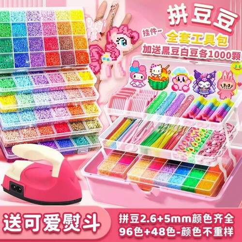 拼豆豆手工diy材料包全套