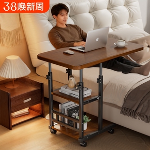 床边桌可升降可移动电脑桌家用卧室小桌子学习桌台式工作台沙发