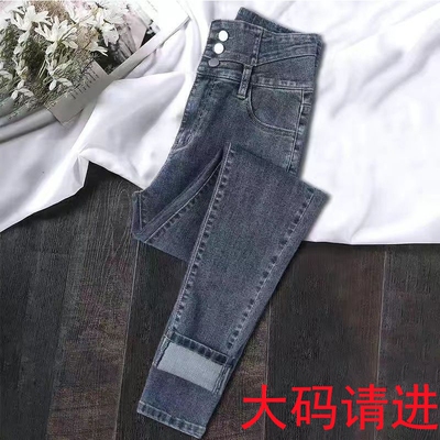 加绒高腰显瘦牛仔裤女